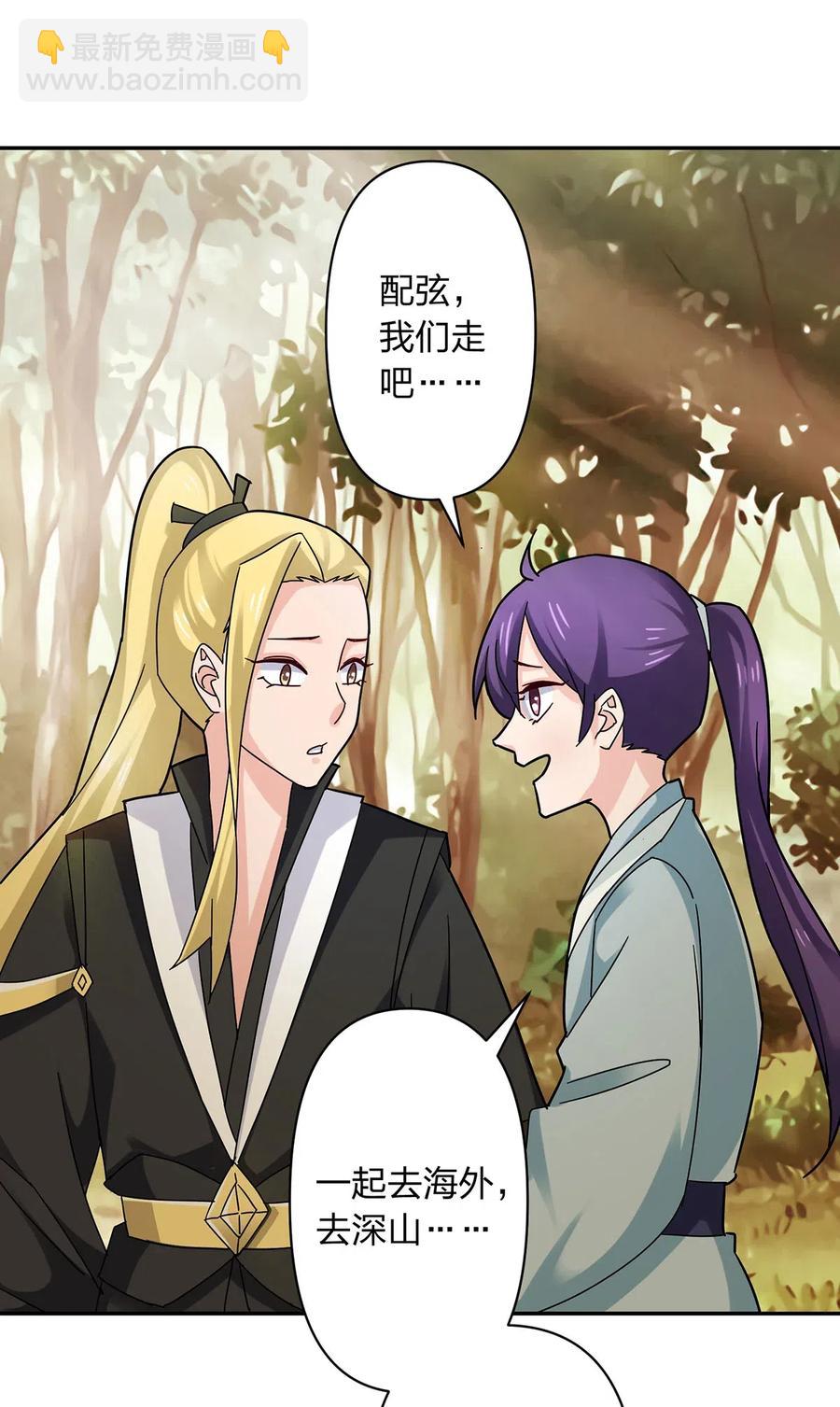 438 唯爱8