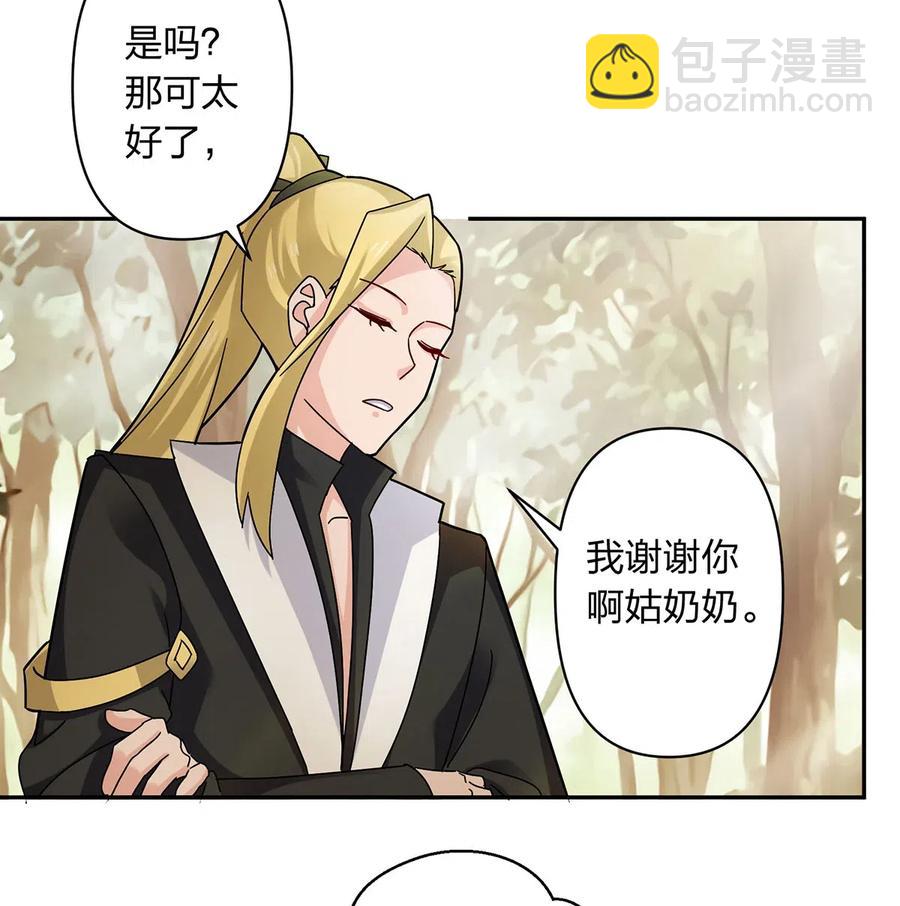 439 打脸宴10