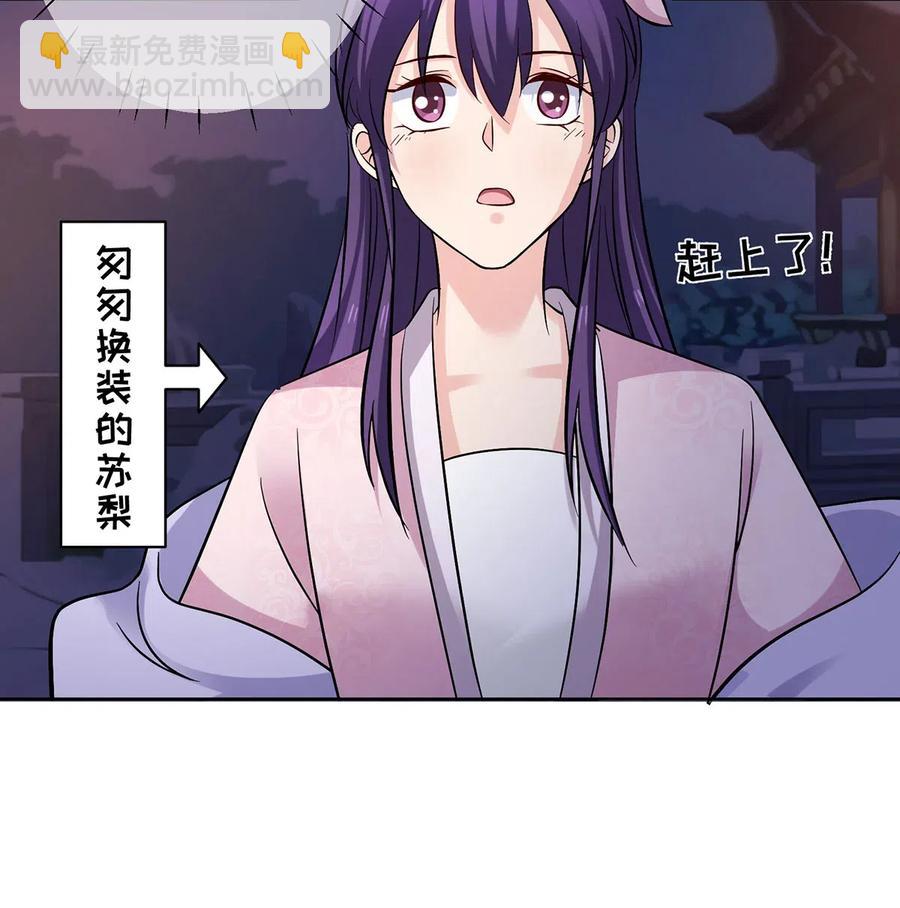 439 打脸宴16