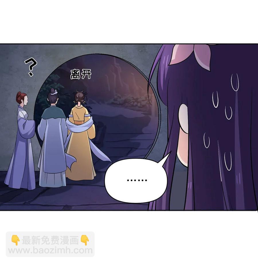 439 打脸宴20