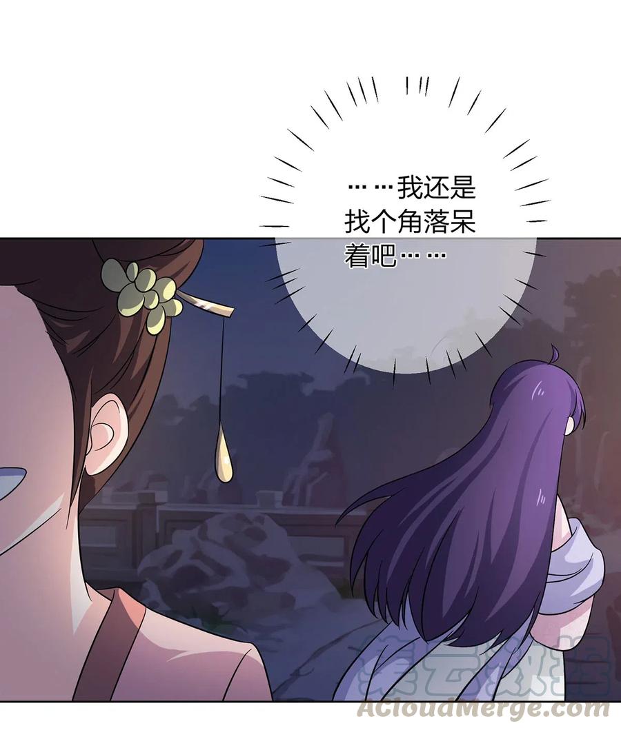 439 打脸宴21