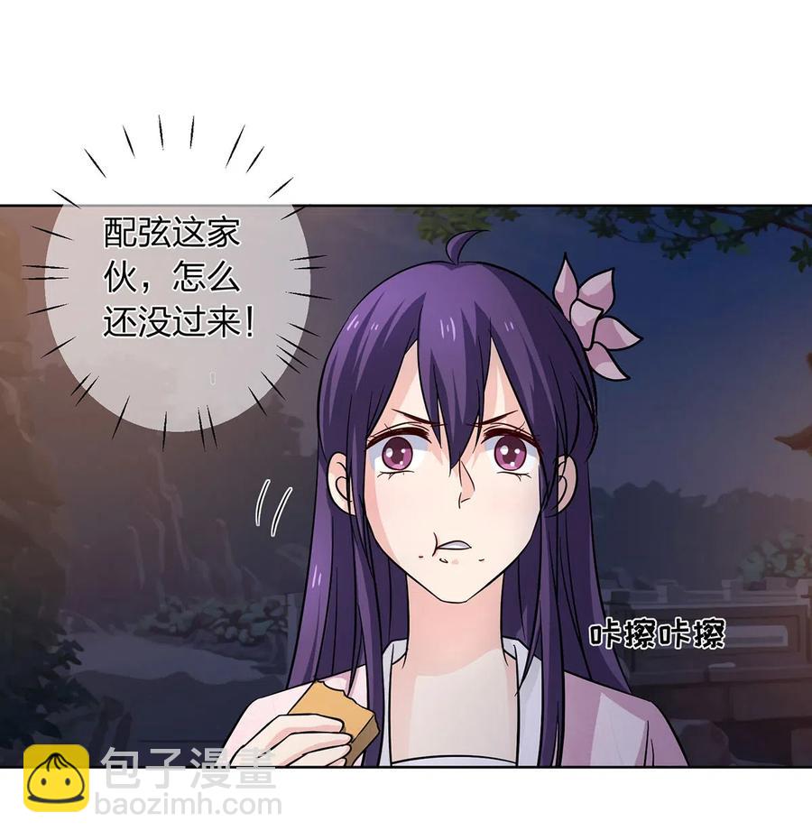 439 打脸宴23