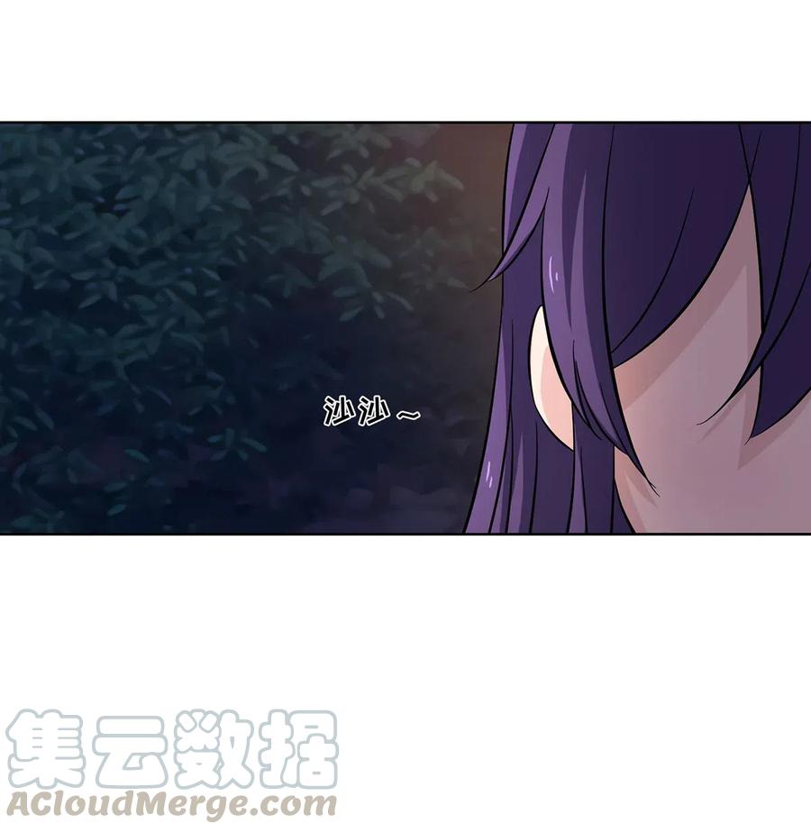 439 打脸宴24