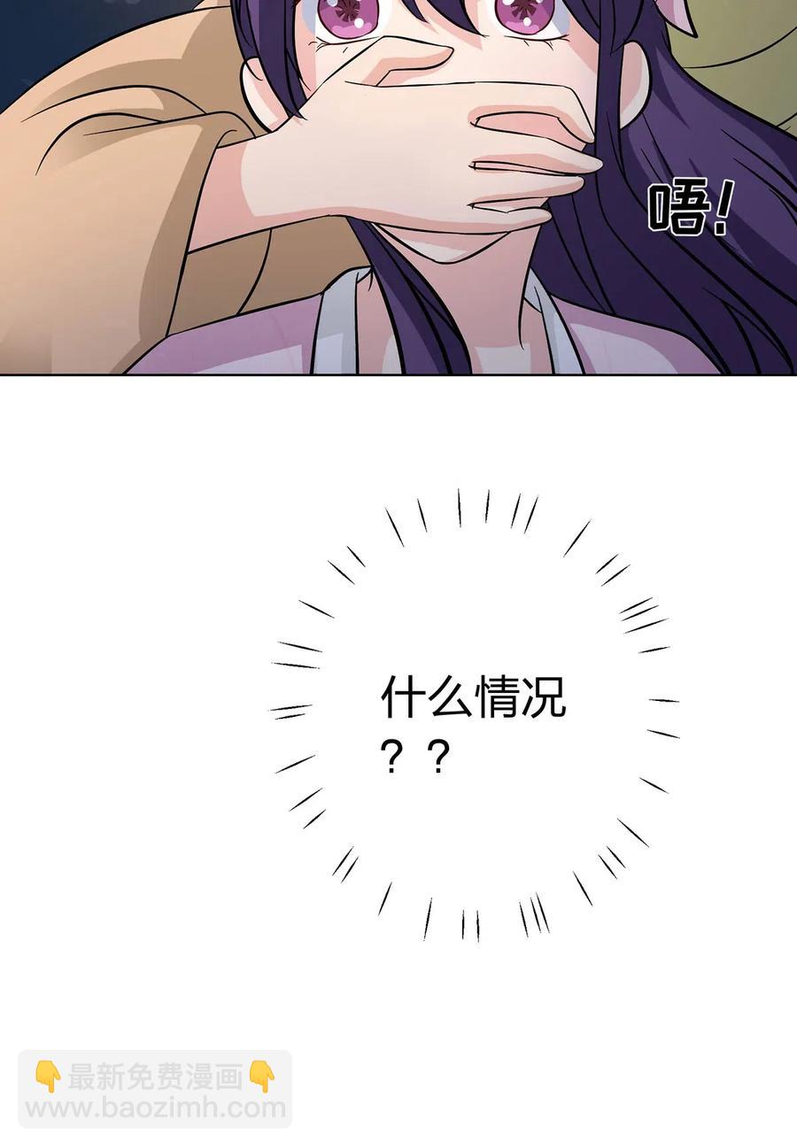 439 打脸宴26