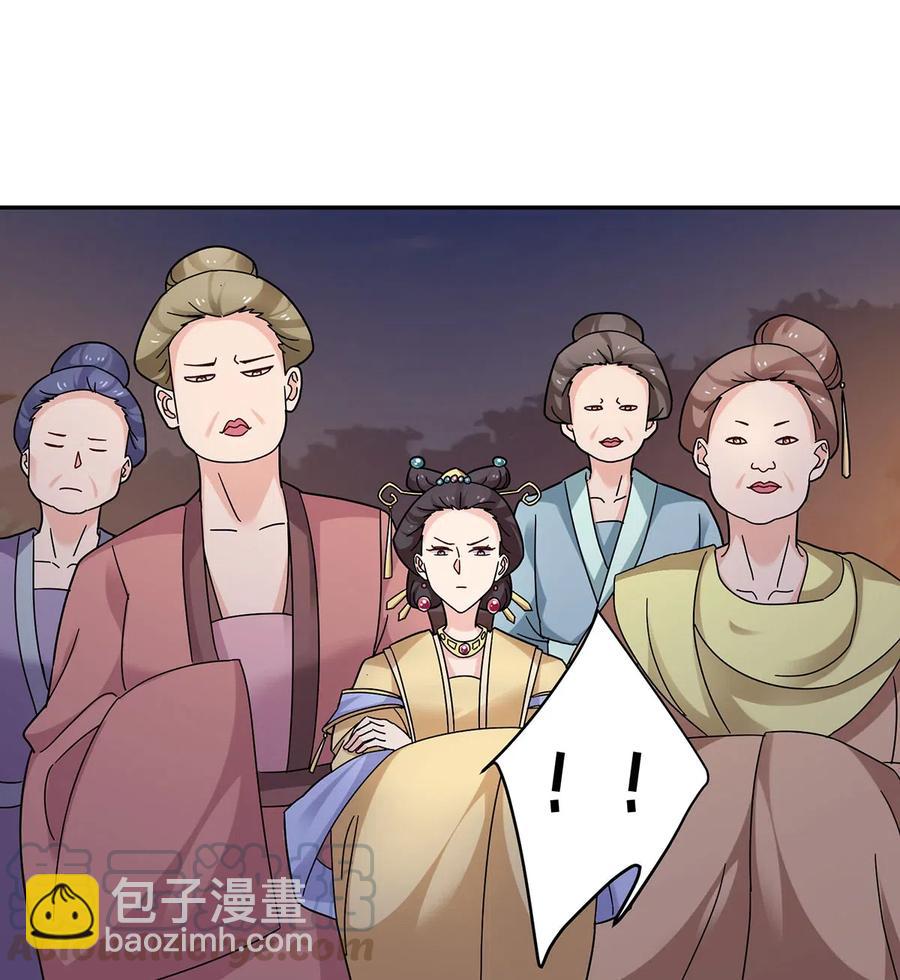 439 打脸宴27
