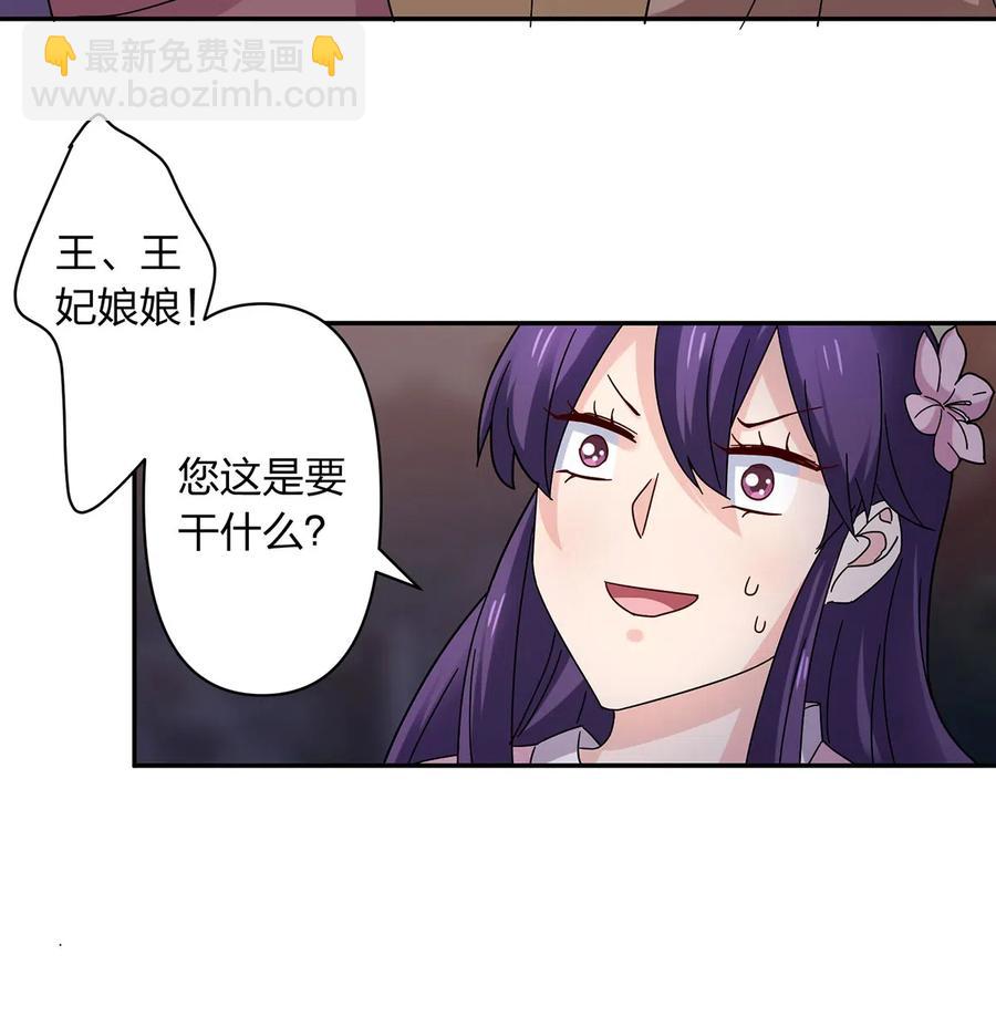 439 打脸宴28