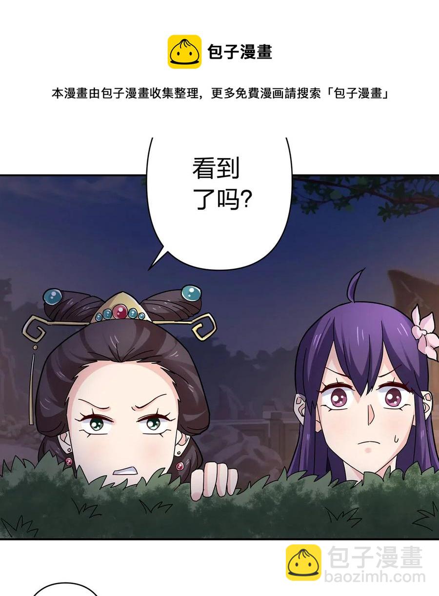 439 打脸宴32