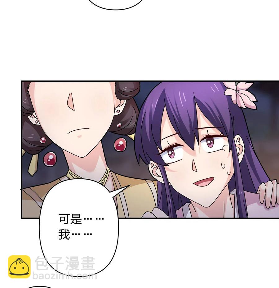 439 打脸宴37