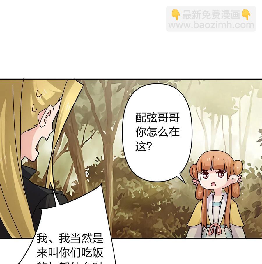439 打脸宴7