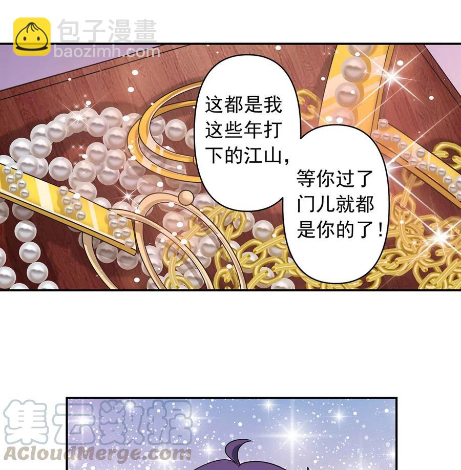 440 女人的身份3