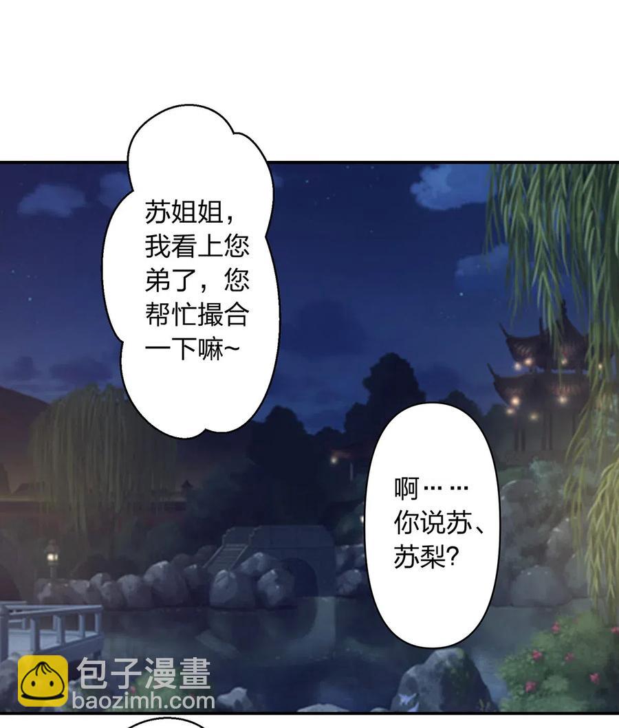 442 喜欢的人1