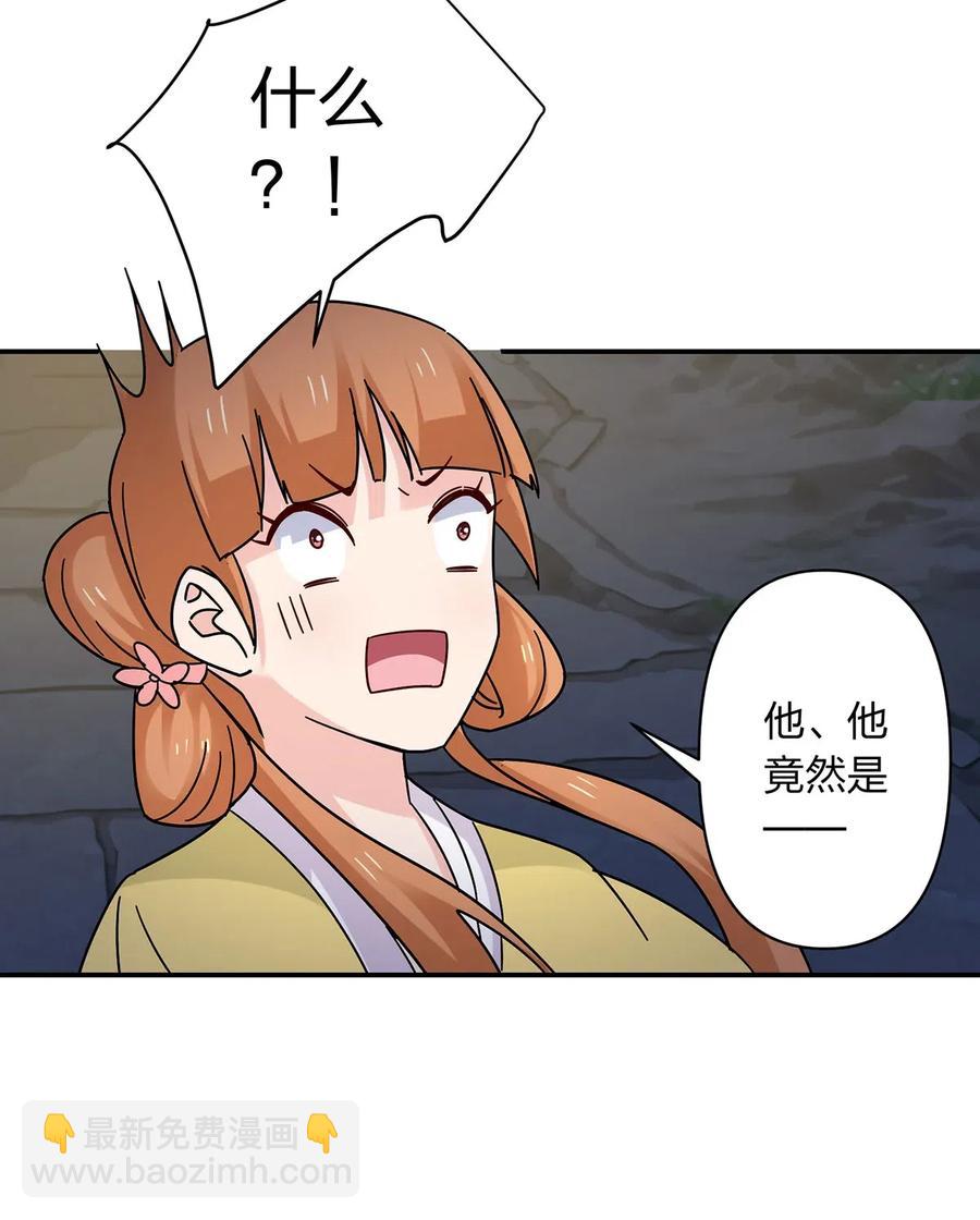 442 喜欢的人10