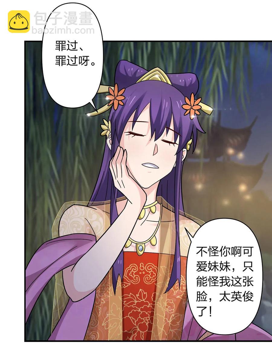 442 喜欢的人13