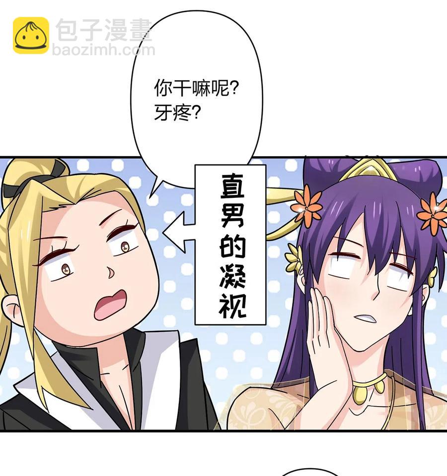 442 喜欢的人14