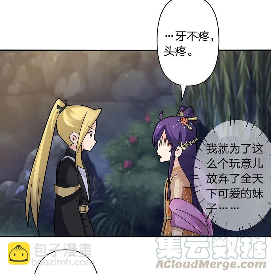 442 喜欢的人15