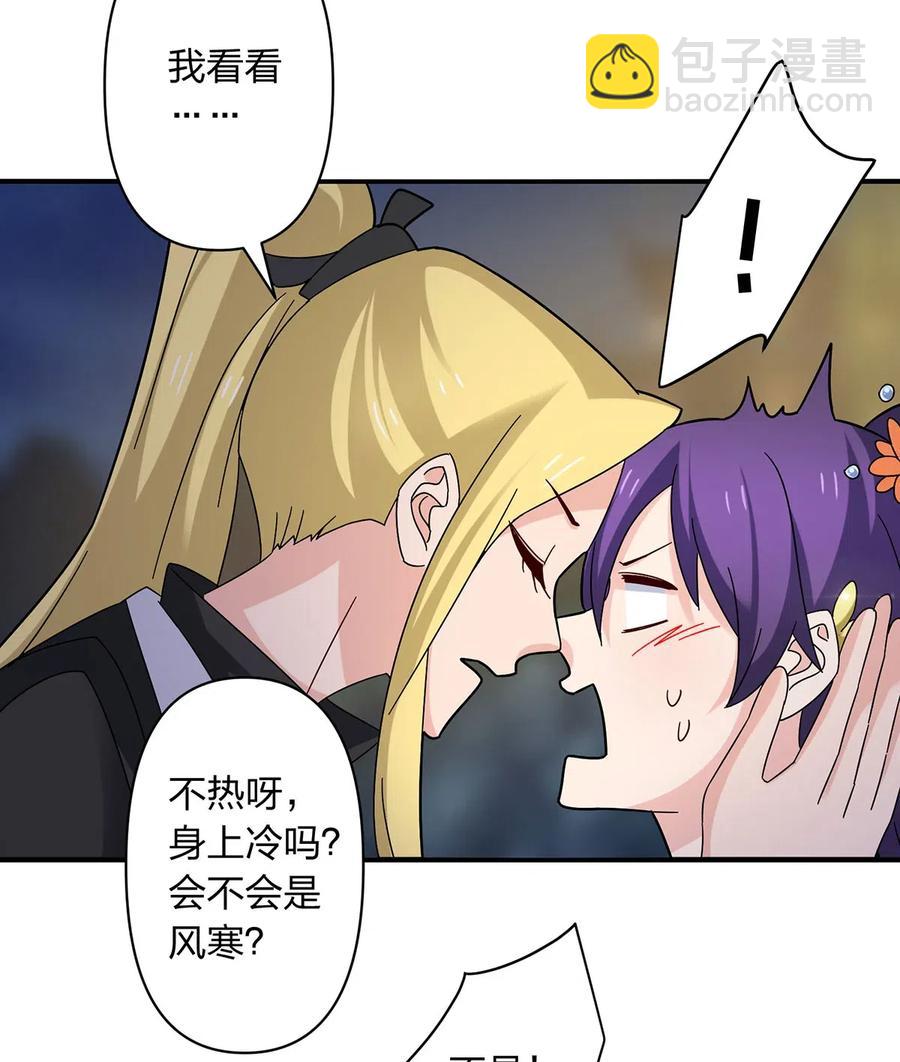 442 喜欢的人16