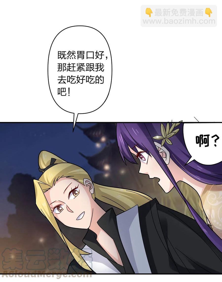 442 喜欢的人18