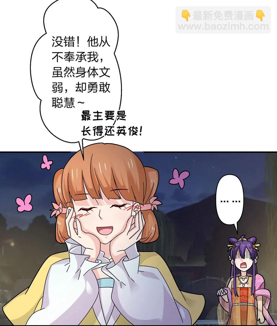 442 喜欢的人2