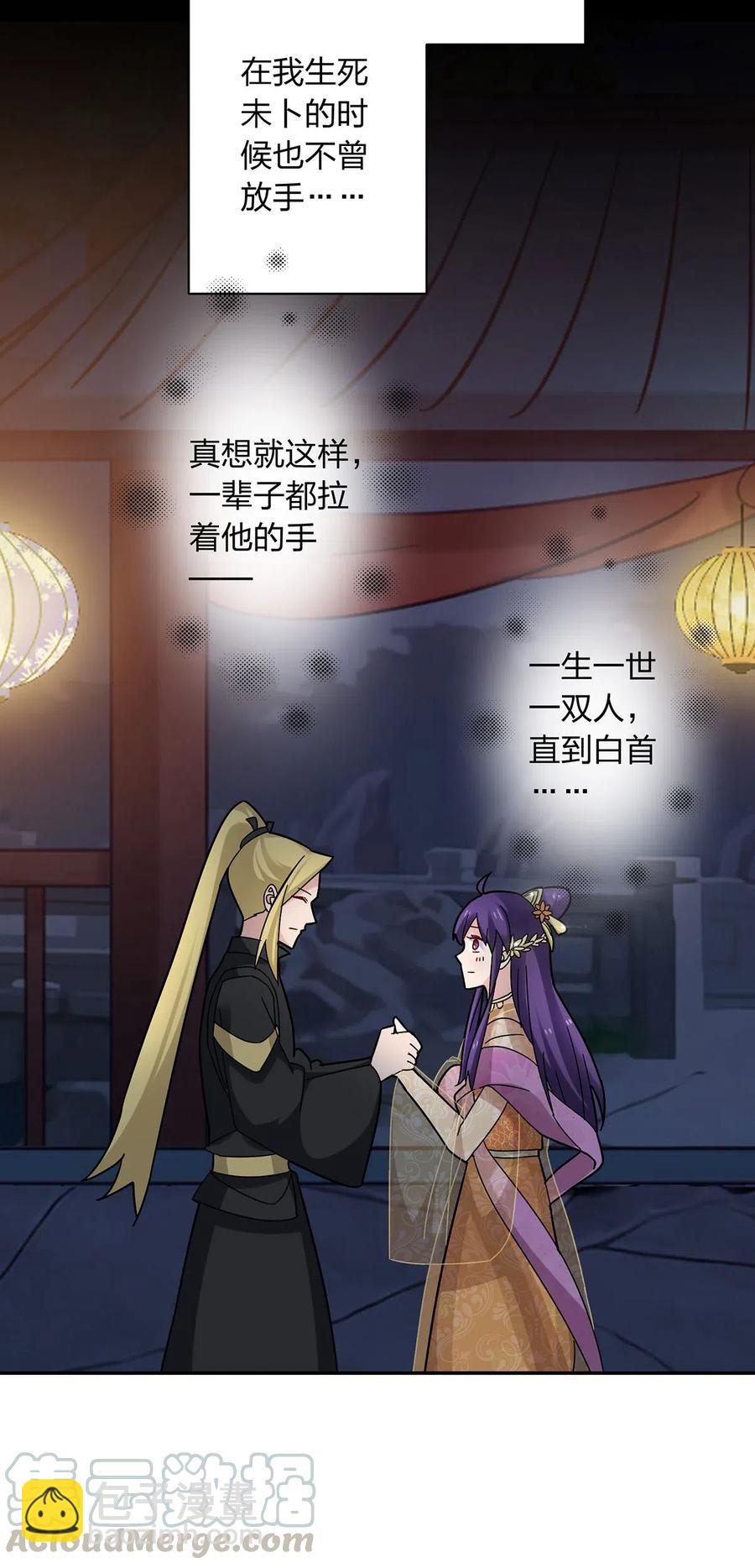 442 喜欢的人24