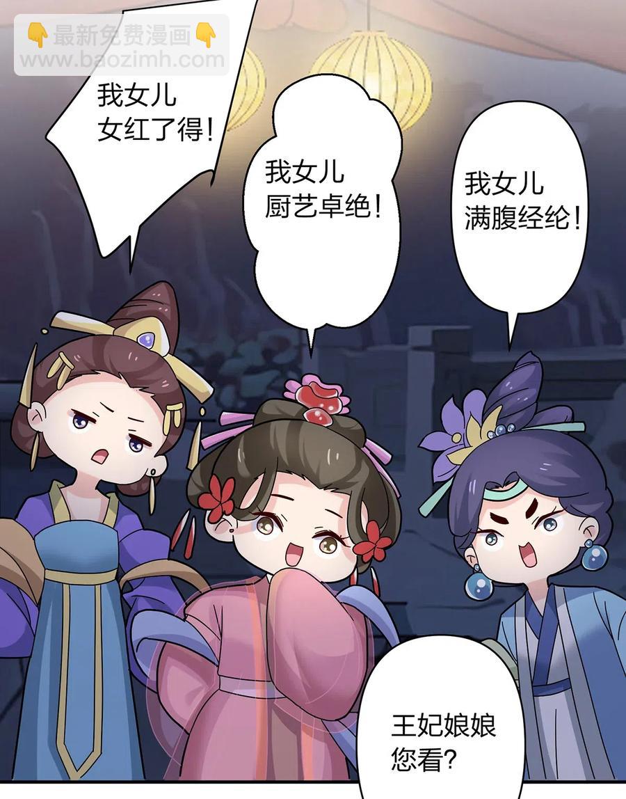 442 喜欢的人26