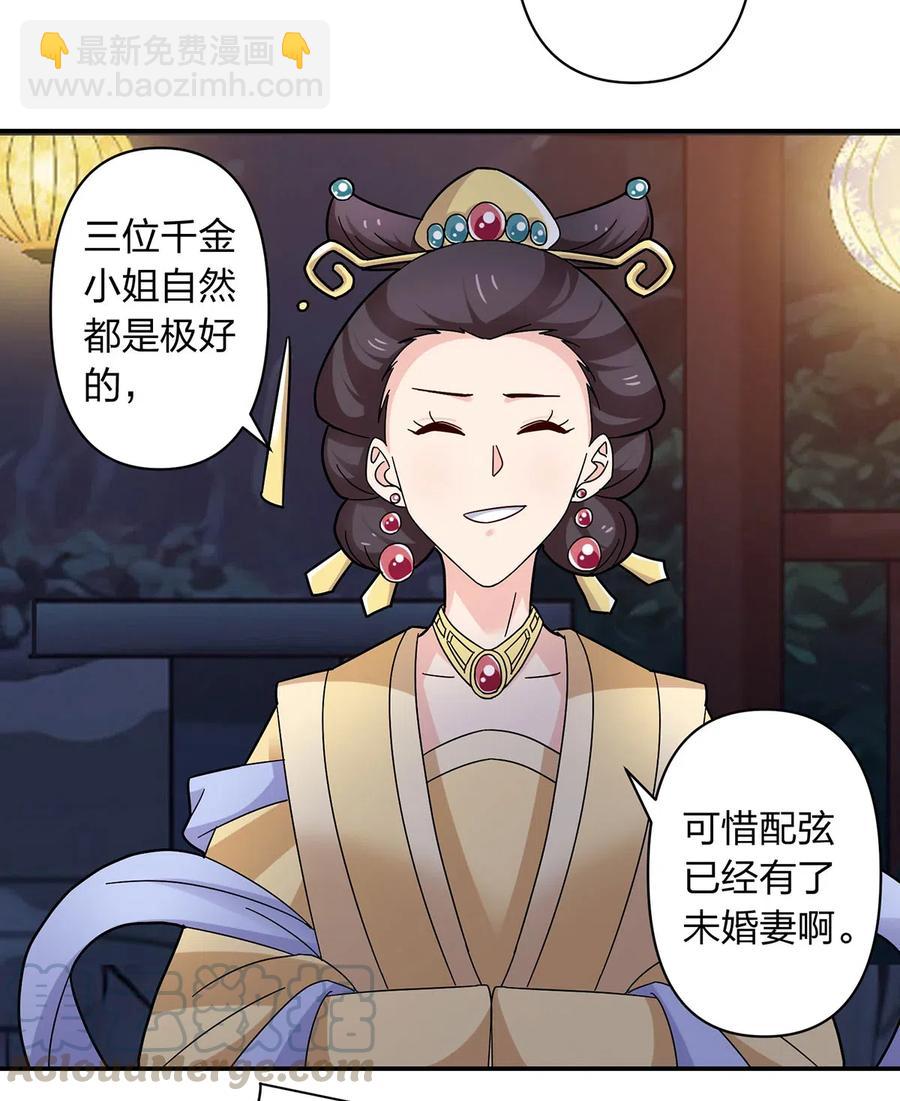 442 喜欢的人27