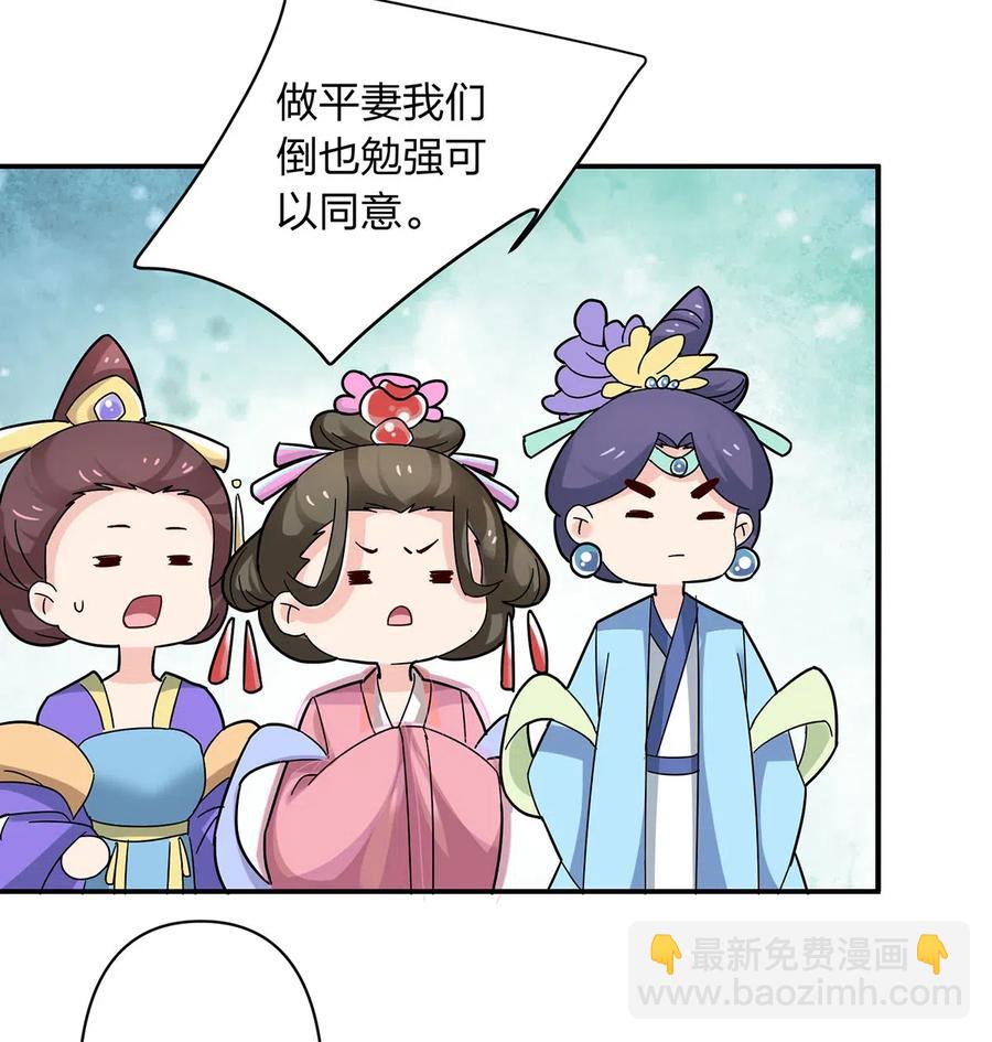 442 喜欢的人28