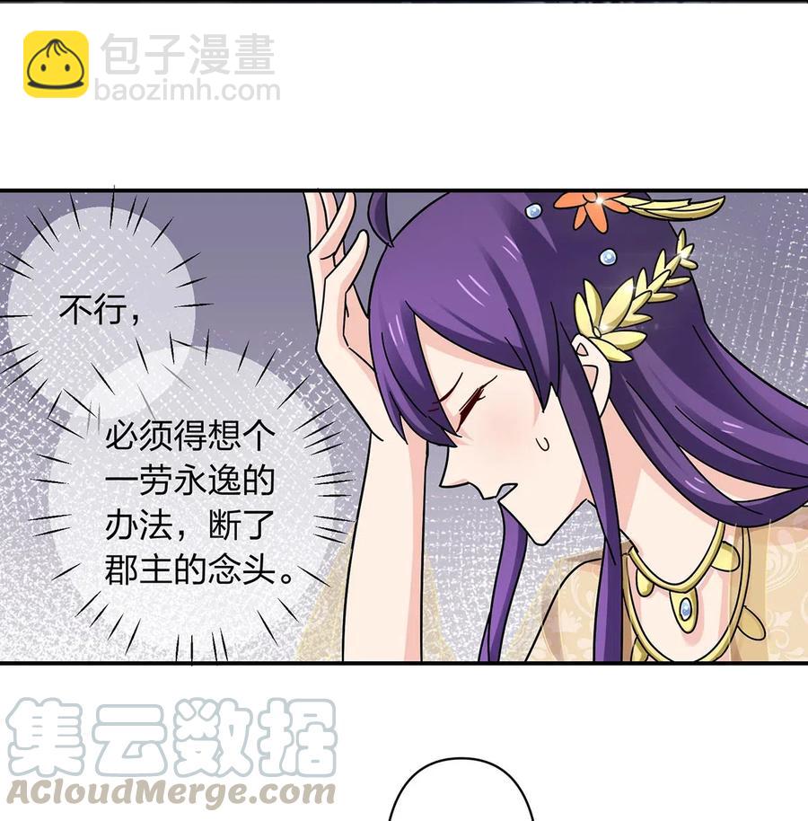 442 喜欢的人3