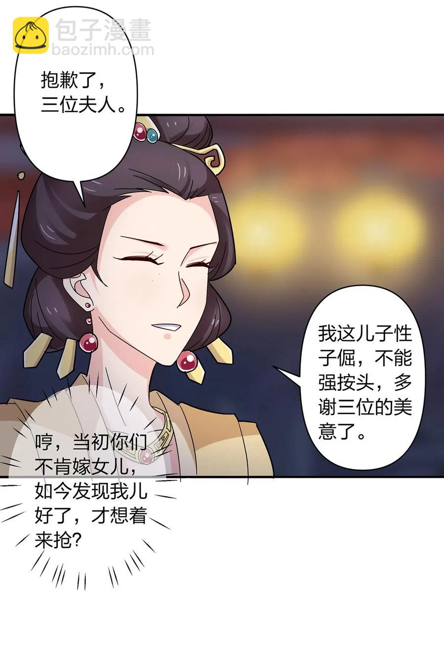 442 喜欢的人31