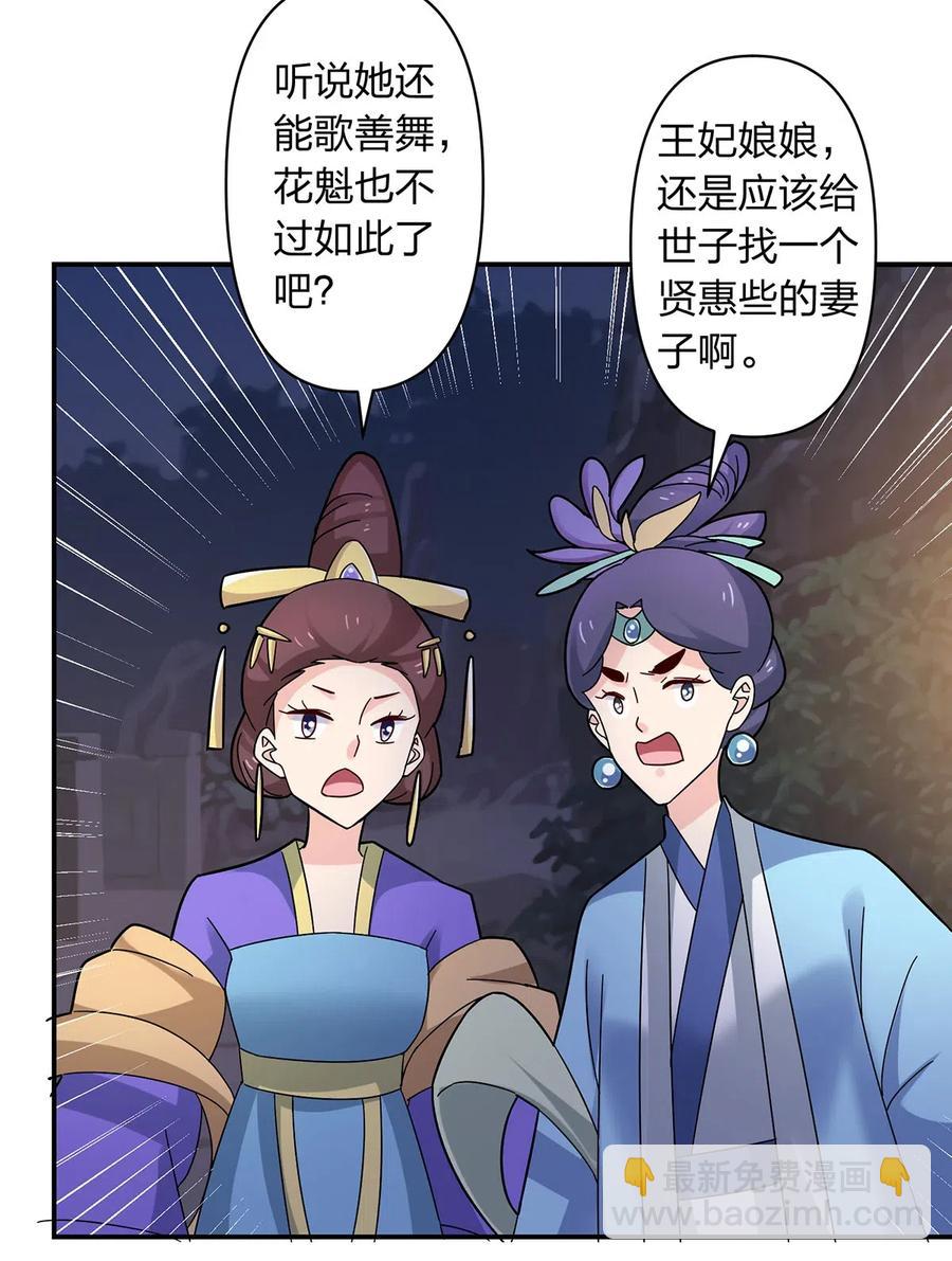 442 喜欢的人34