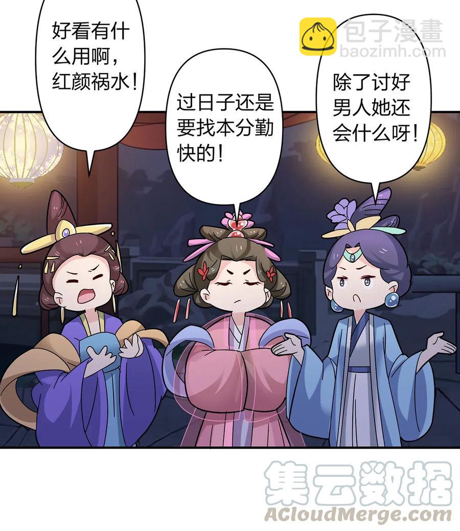 442 喜欢的人36