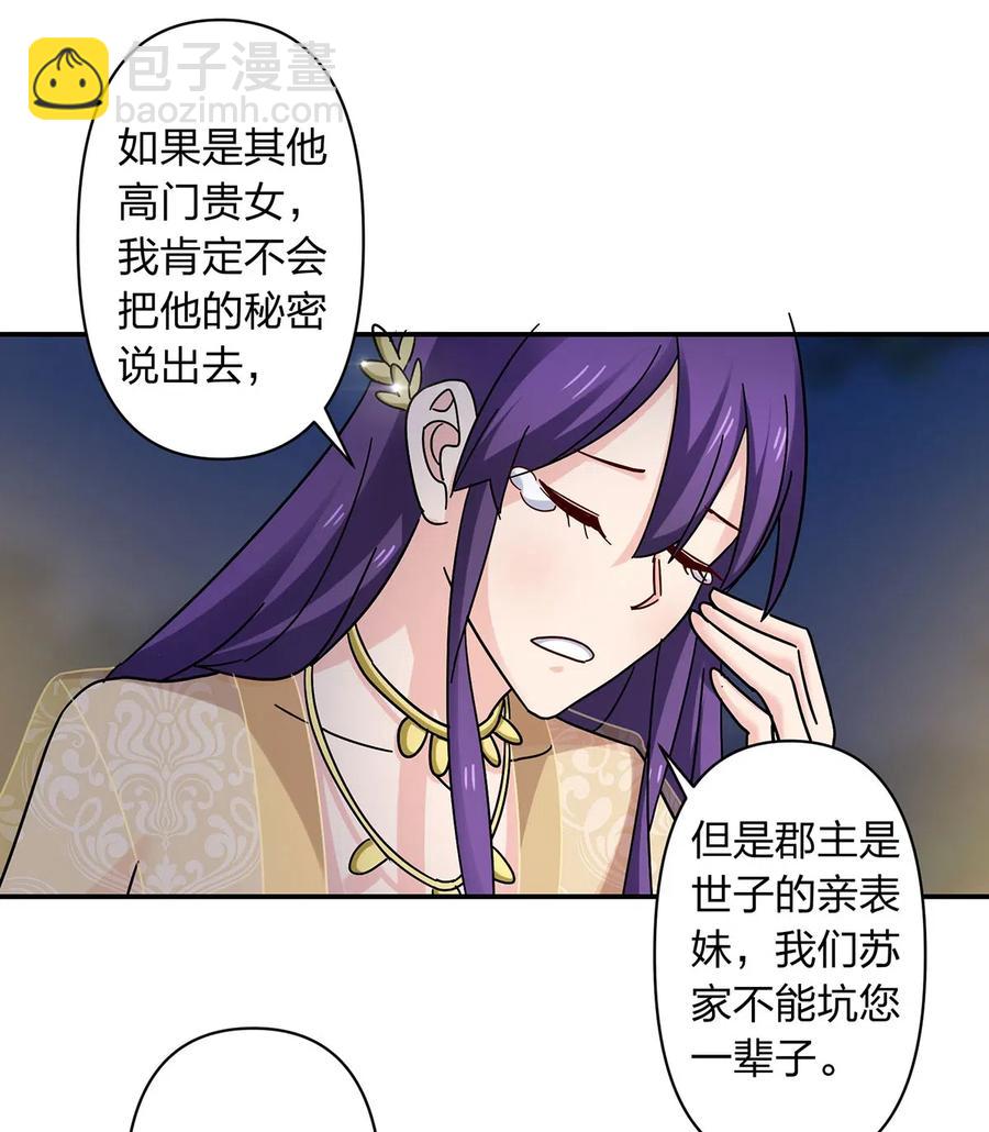 442 喜欢的人7