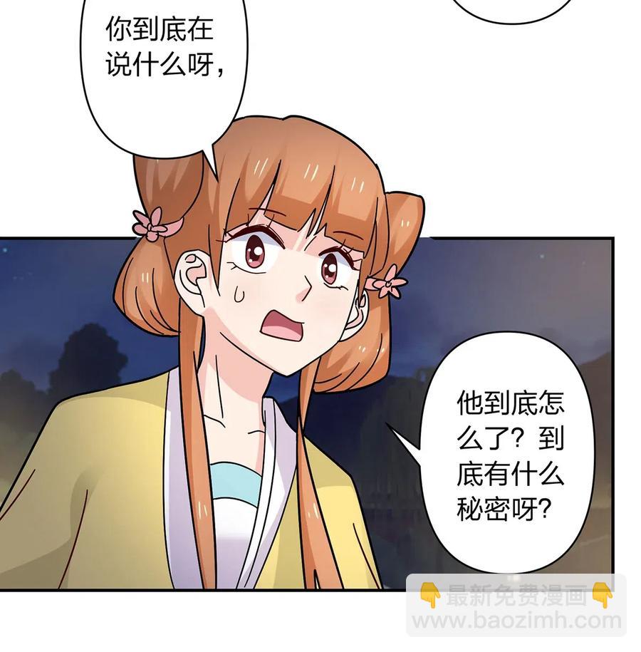 442 喜欢的人8