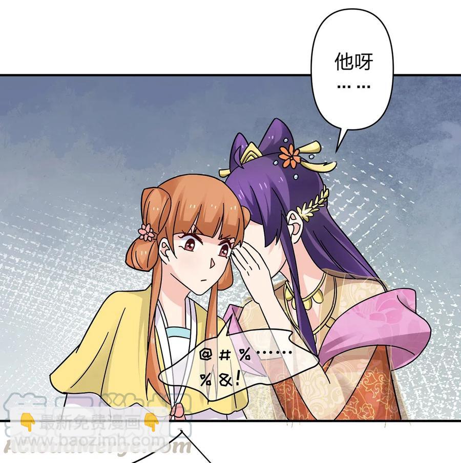 442 喜欢的人9
