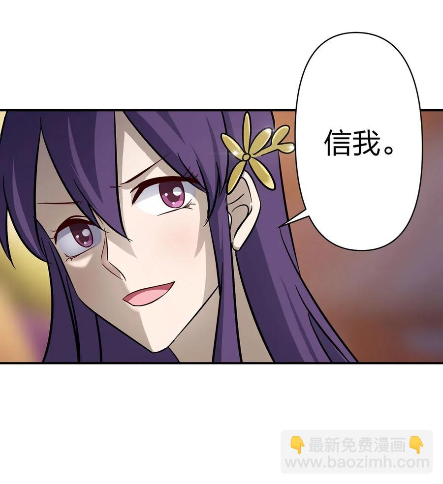 443 贴身物品13