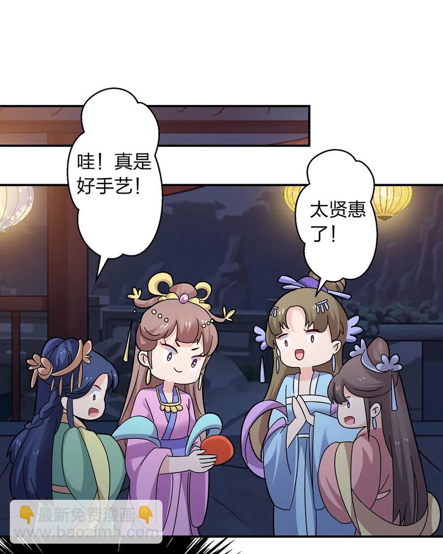 443 贴身物品14