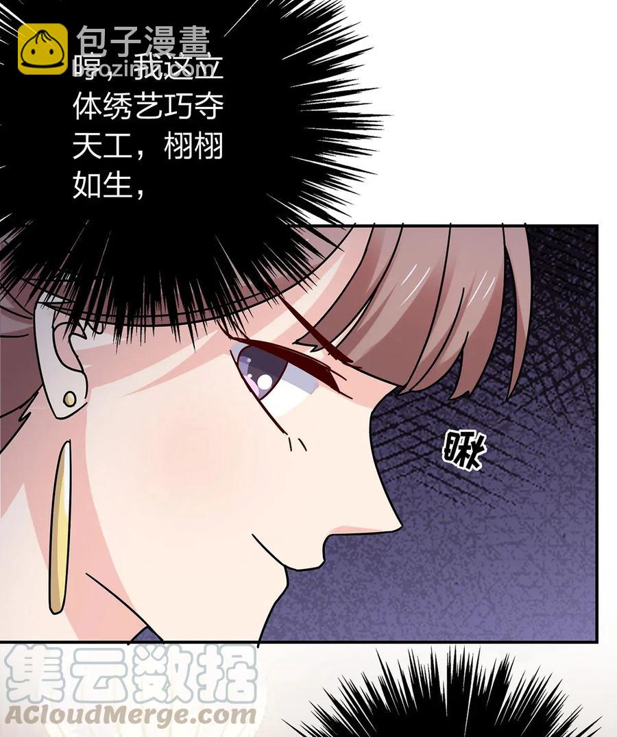 443 贴身物品15