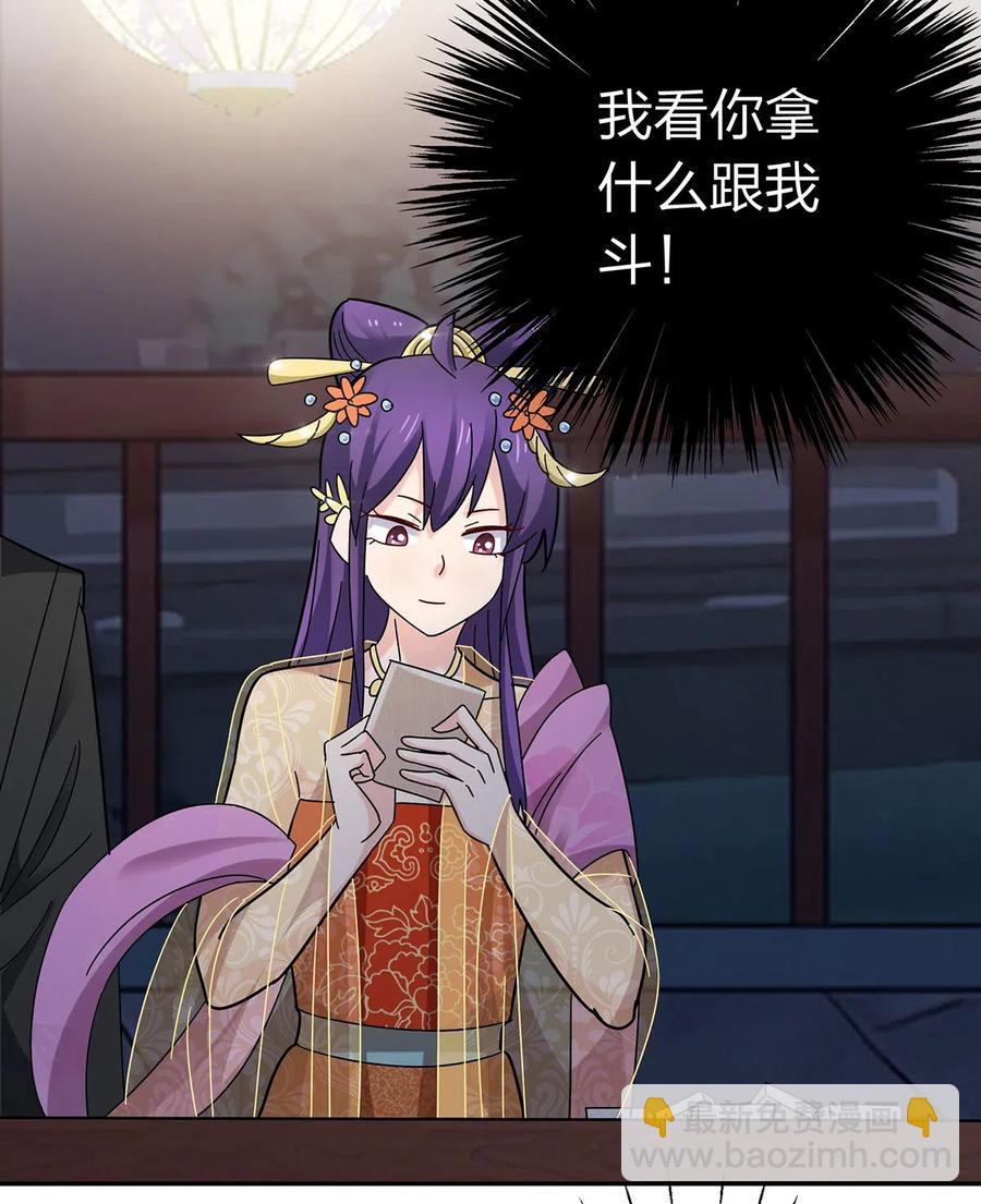 443 贴身物品16
