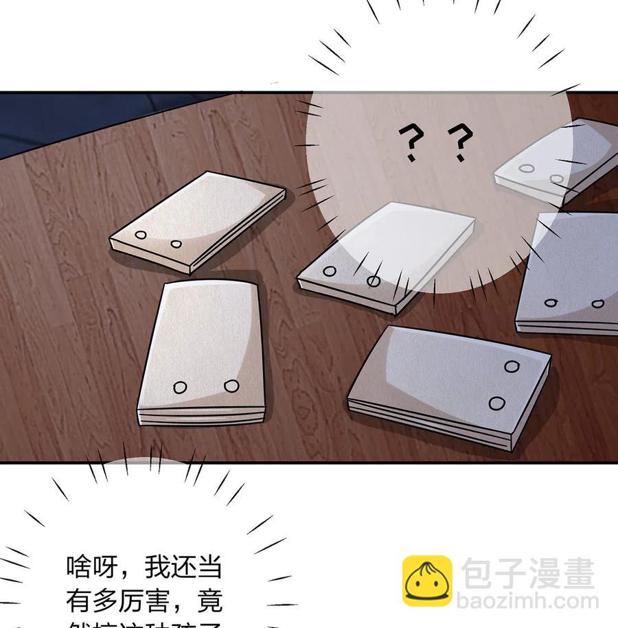 443 贴身物品17