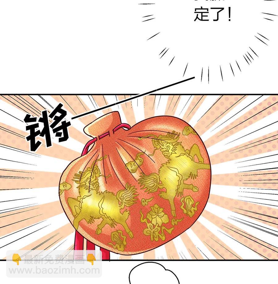 443 贴身物品19