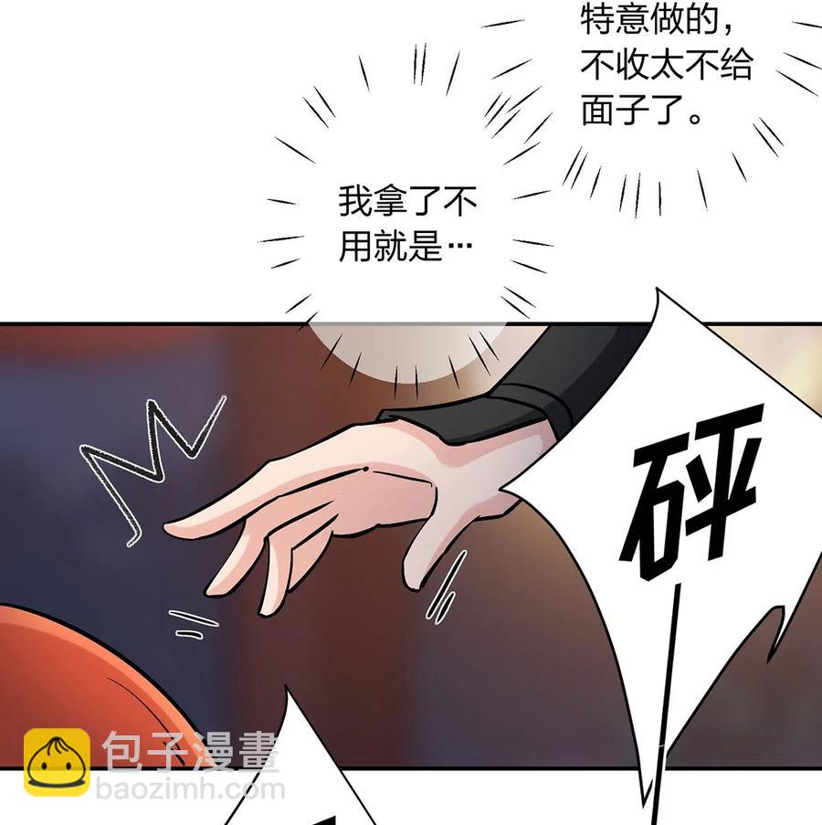 443 贴身物品22