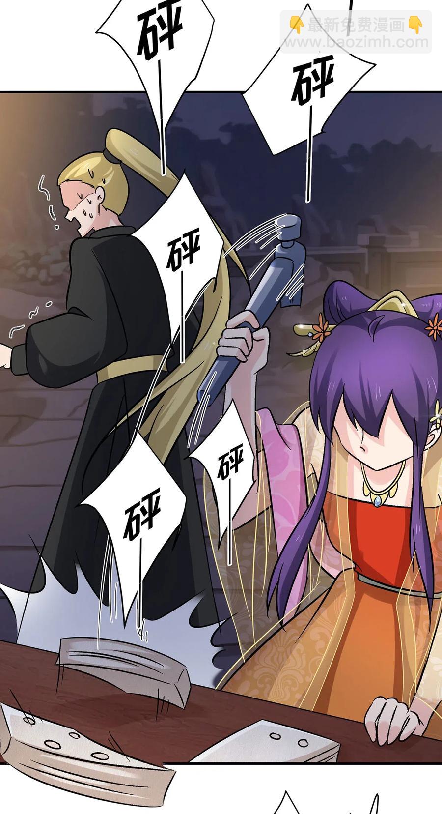 443 贴身物品23