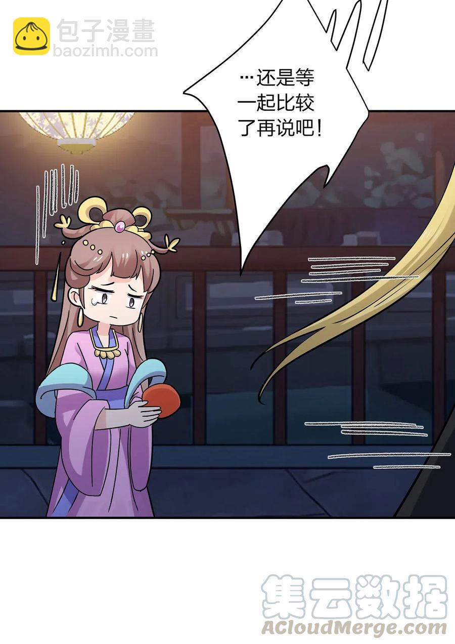 443 贴身物品24