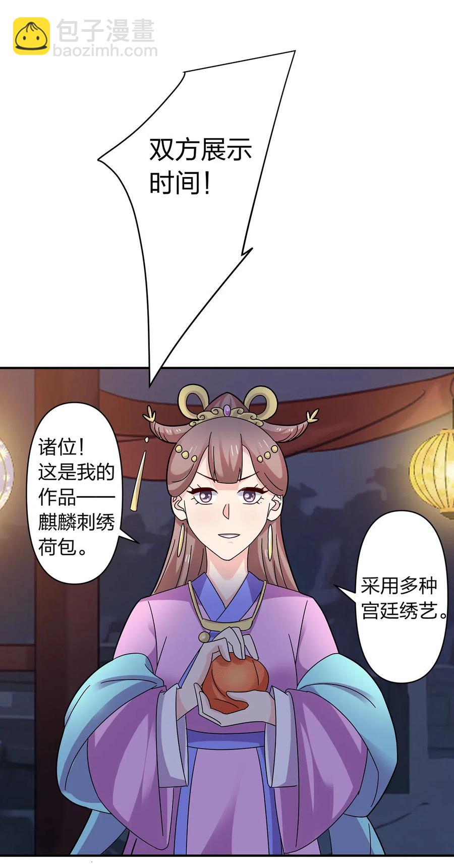 443 贴身物品25