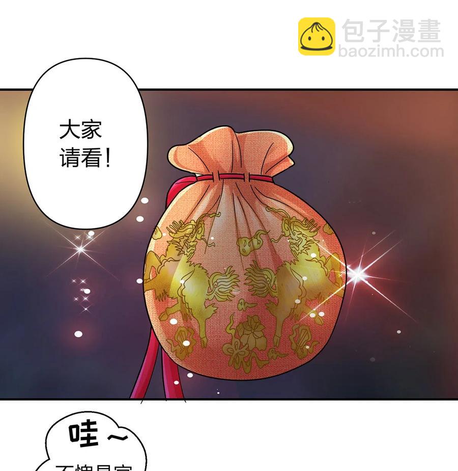443 贴身物品26