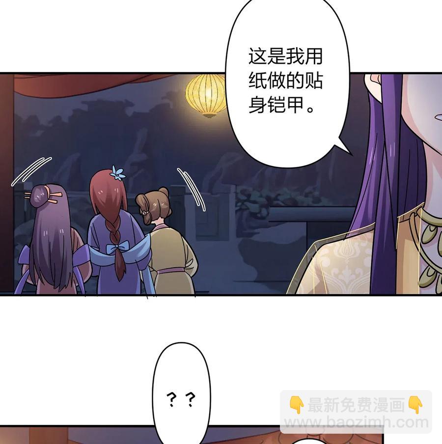443 贴身物品28