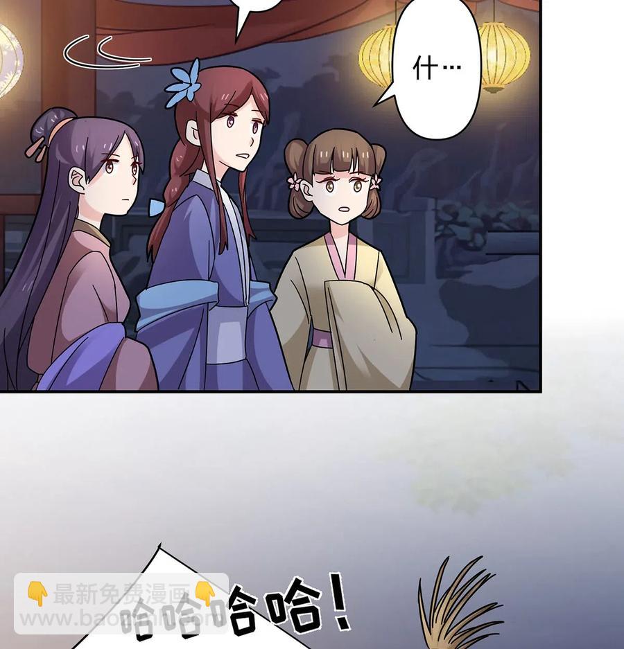 443 贴身物品29