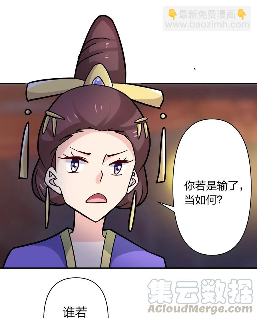 443 贴身物品3