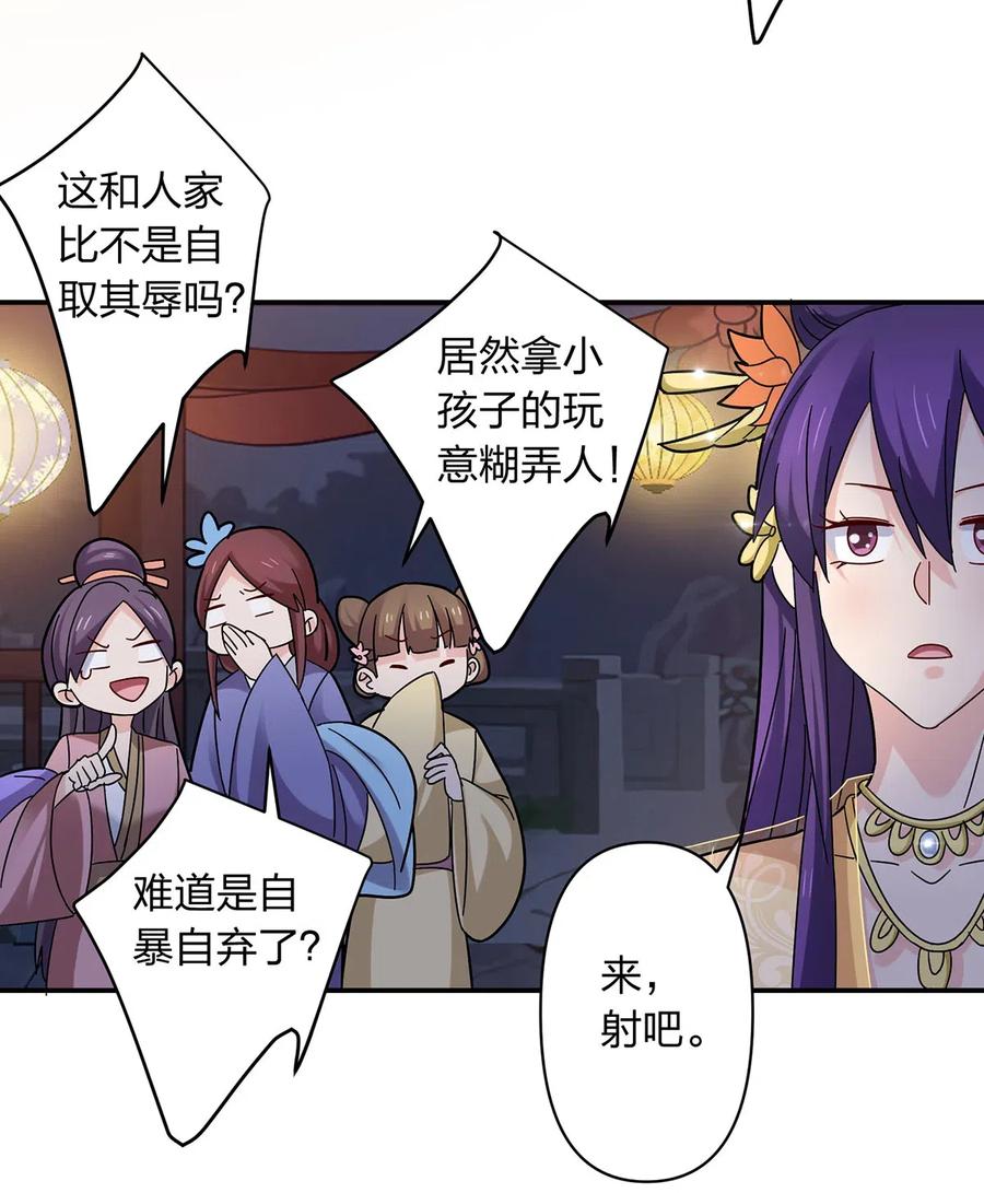 443 贴身物品31