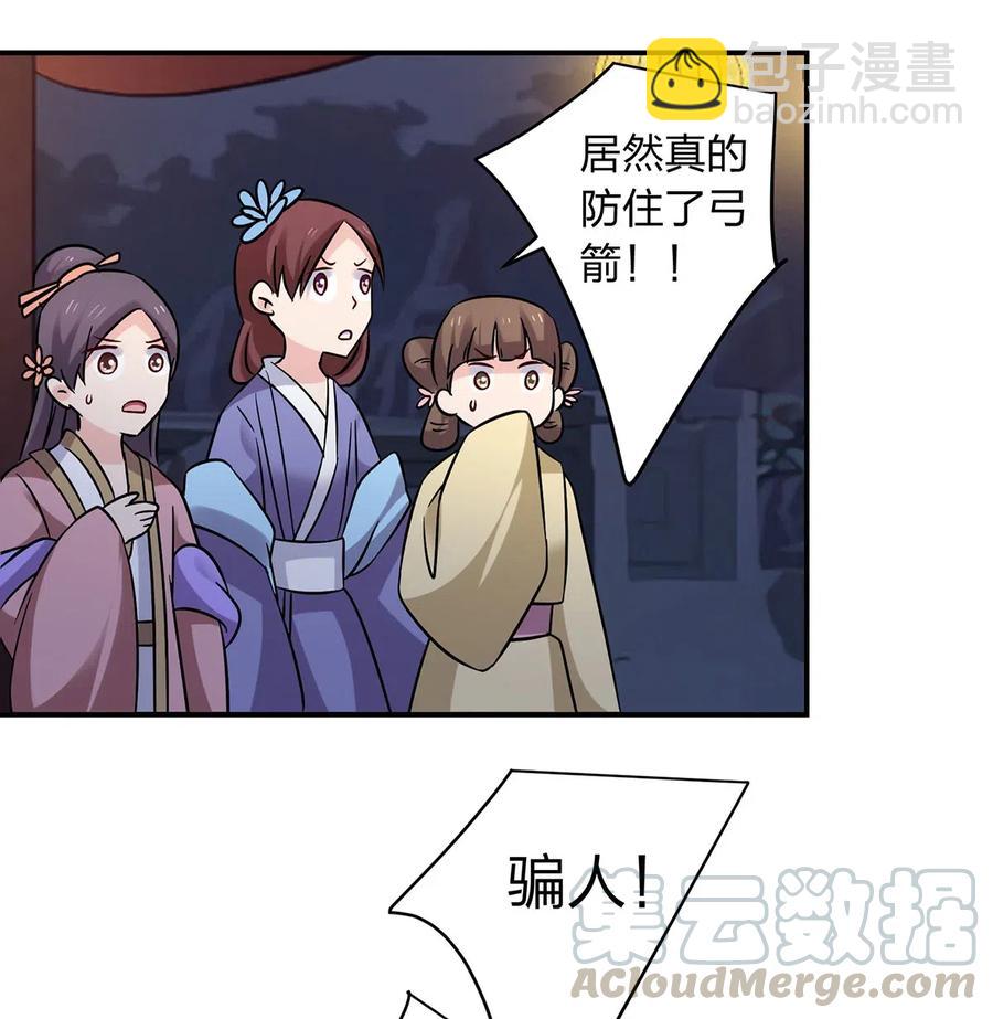 443 贴身物品36