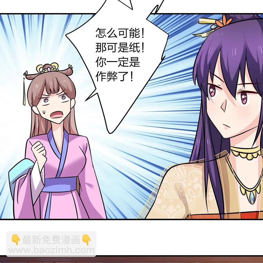 443 贴身物品37
